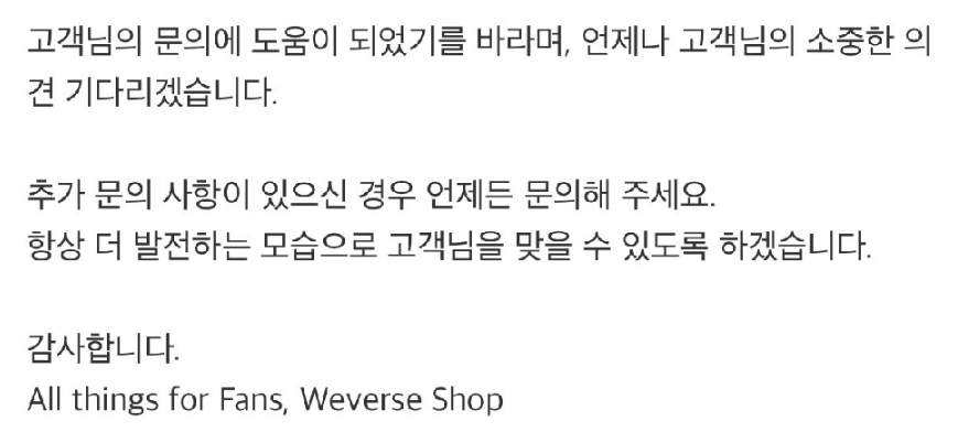 80년생 남자 작가가 같은 돌팬이라고 팬 오프라인 유도,팬아터 협박, 악개몰이 사이버불링 했던 사건 (+사과문 있음) | 인스티즈