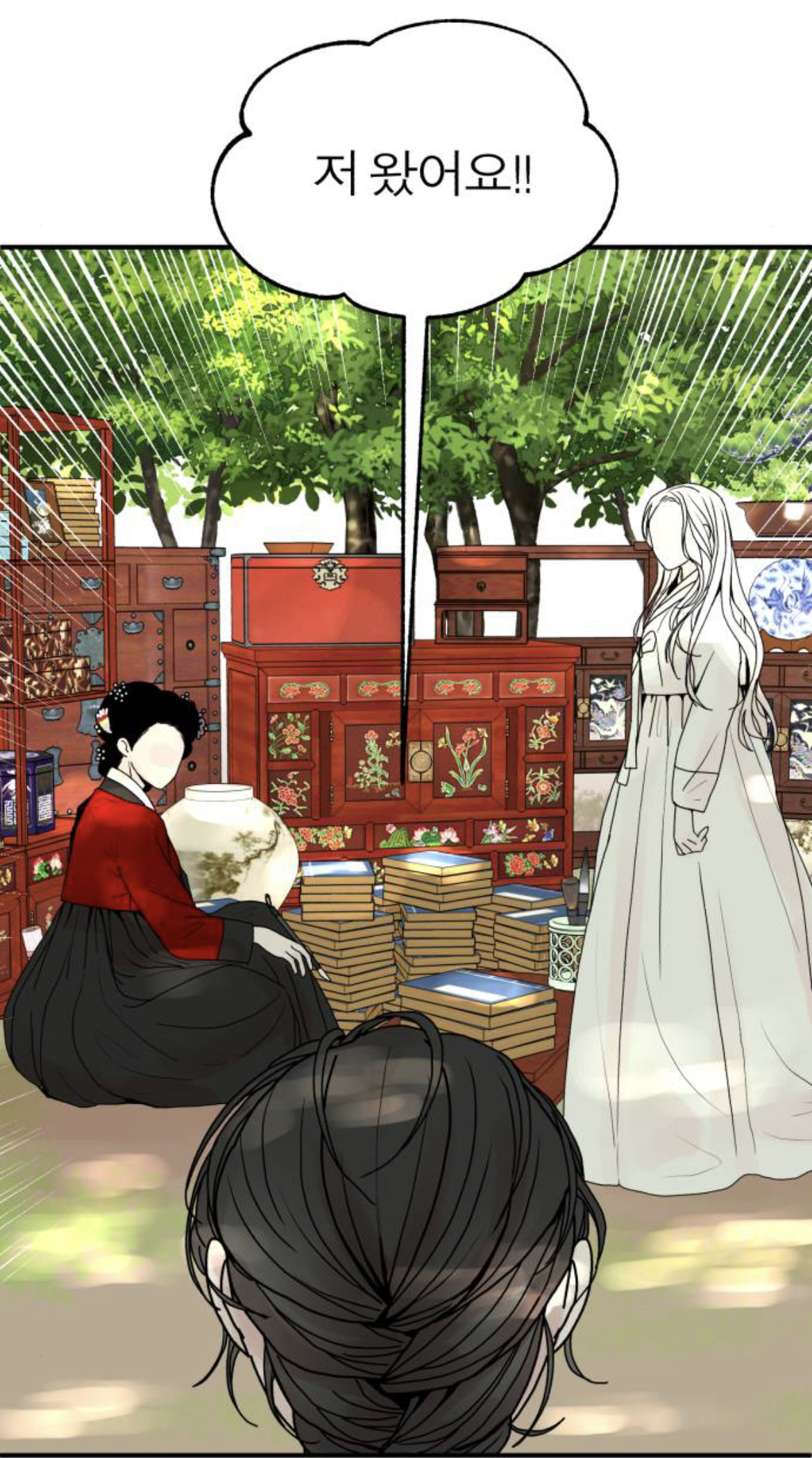 제가 구미호인데 자꾸만 눈에 들어오는 도시락이 아니...라 인간이 있어요 | 인스티즈