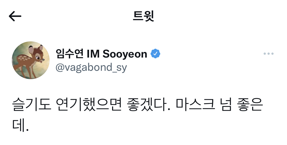 : 68년동안 케이팝하면서 이런 여돌 솔로 데뷔 컨포는 생전 처음 봐 | 인스티즈