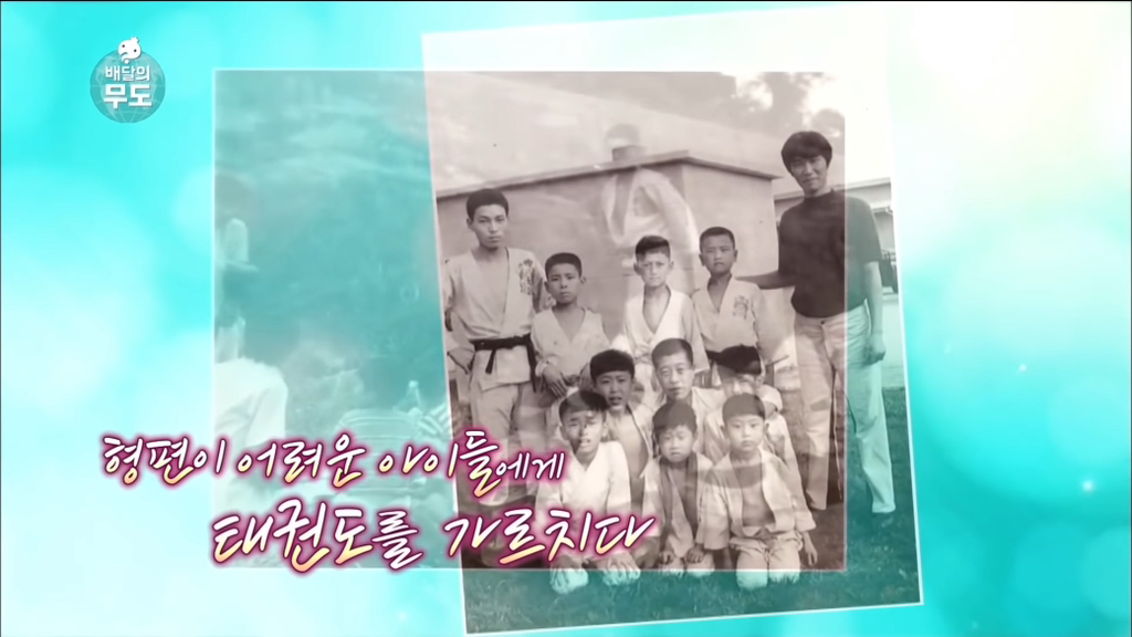 [무한도전] 가봉에 있는 박상철씨에게 음식 대접하기.jpg | 인스티즈