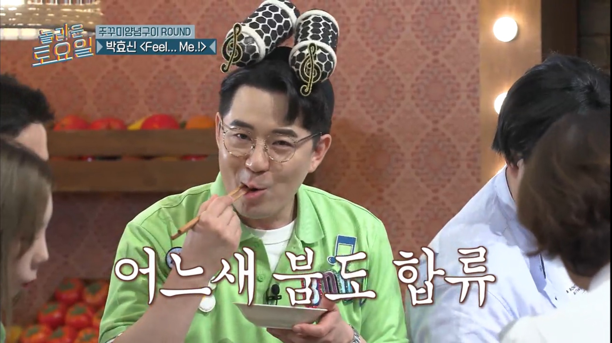 [놀토] 붐 표정 보고 관심법 쓰는 키 (스압) | 인스티즈