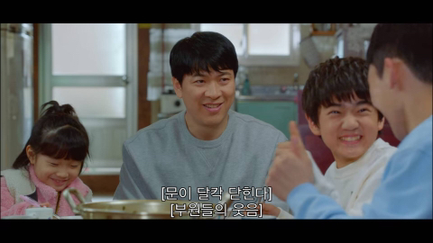 [라켓소년단] 아빠 따라 이사를 왔는데요 여기 정말 마음에 안 들어요.jpg | 인스티즈