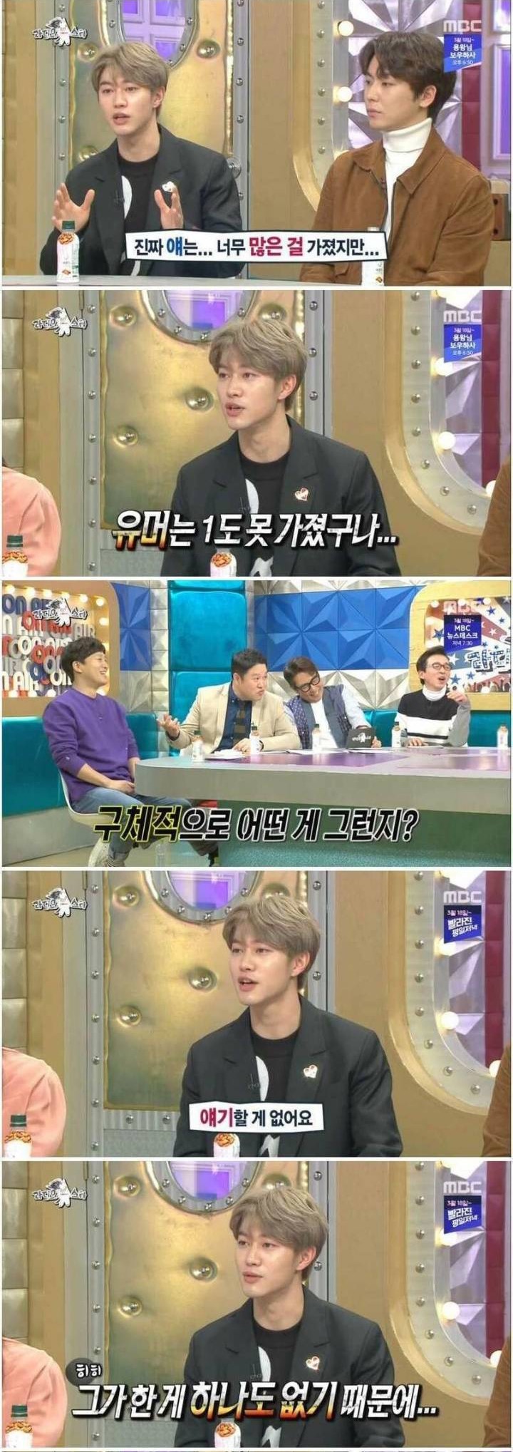 짱잘노잼에 대한 여자연예인들의 반응.jpg | 인스티즈