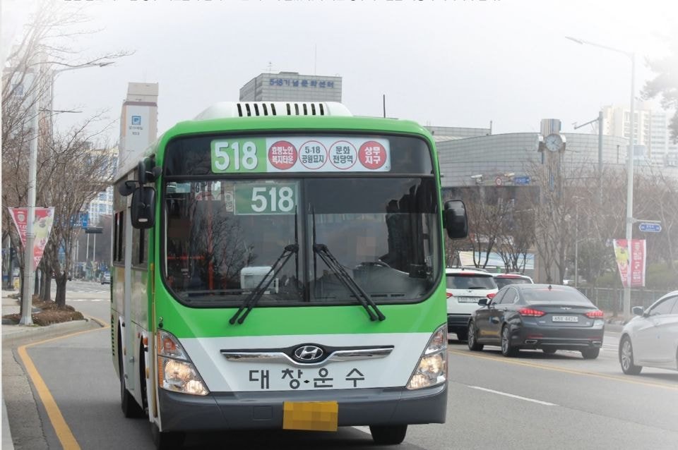 광주가 5.18을 기억하는 방법 | 인스티즈