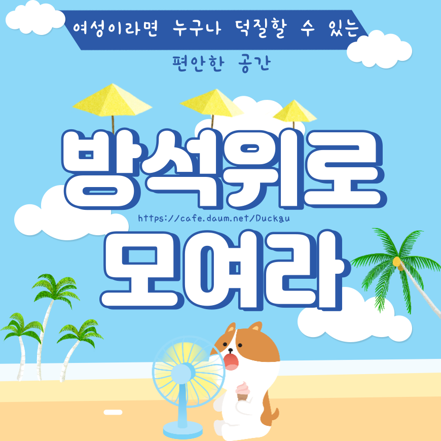 [방웃] 우리카페 애기어 얼마나 쓰는지 보려고 댓검해봤는데 | 인스티즈