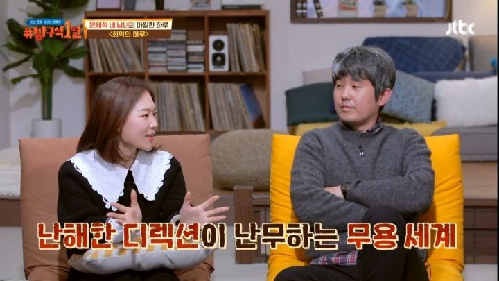 한예리에게 감독들의 연기 디렉션이 쉬웠던 이유 | 인스티즈