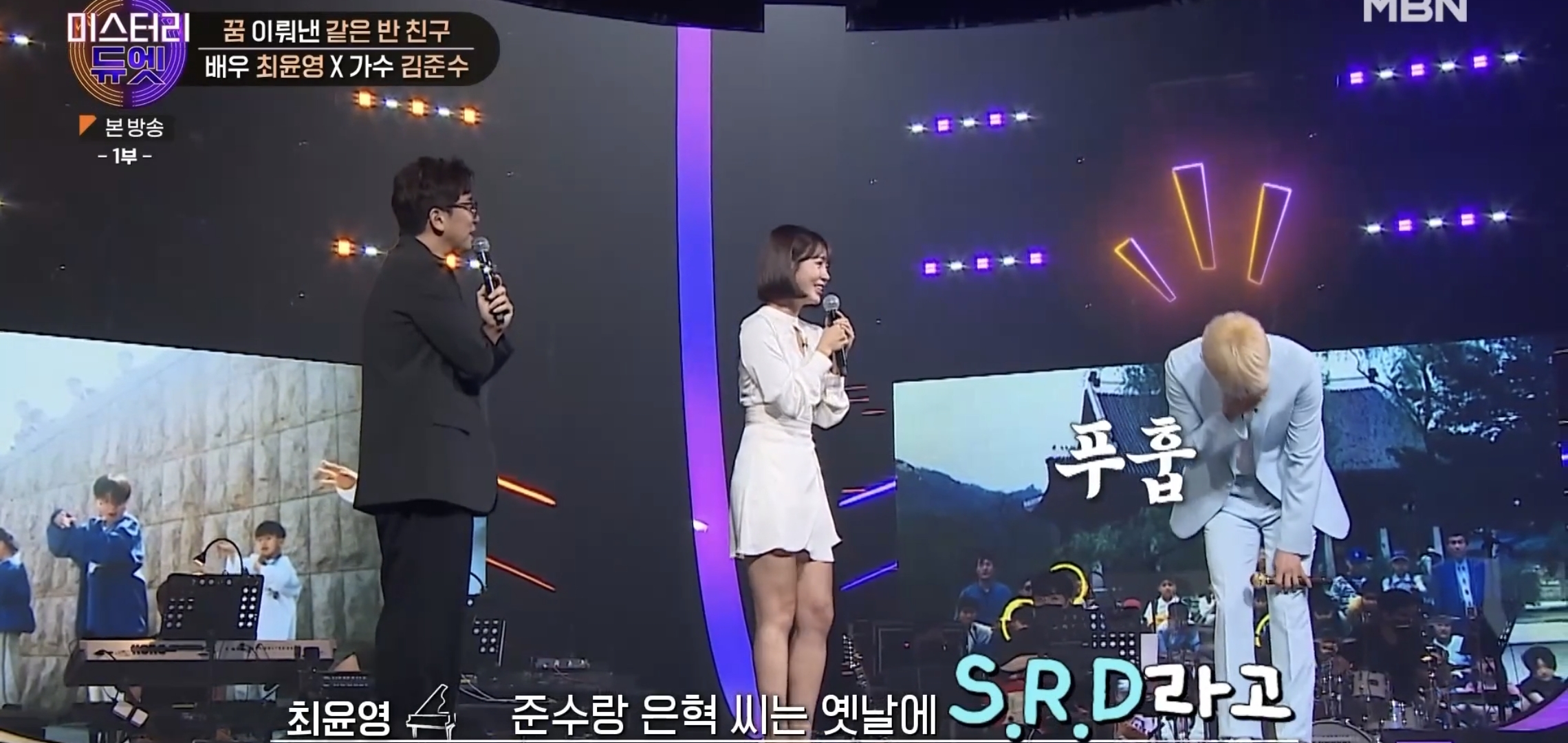 어린 시절 같은 꿈을 꾸다가 23년만에 만나서 한 무대에 서게 된 두 사람 | 인스티즈