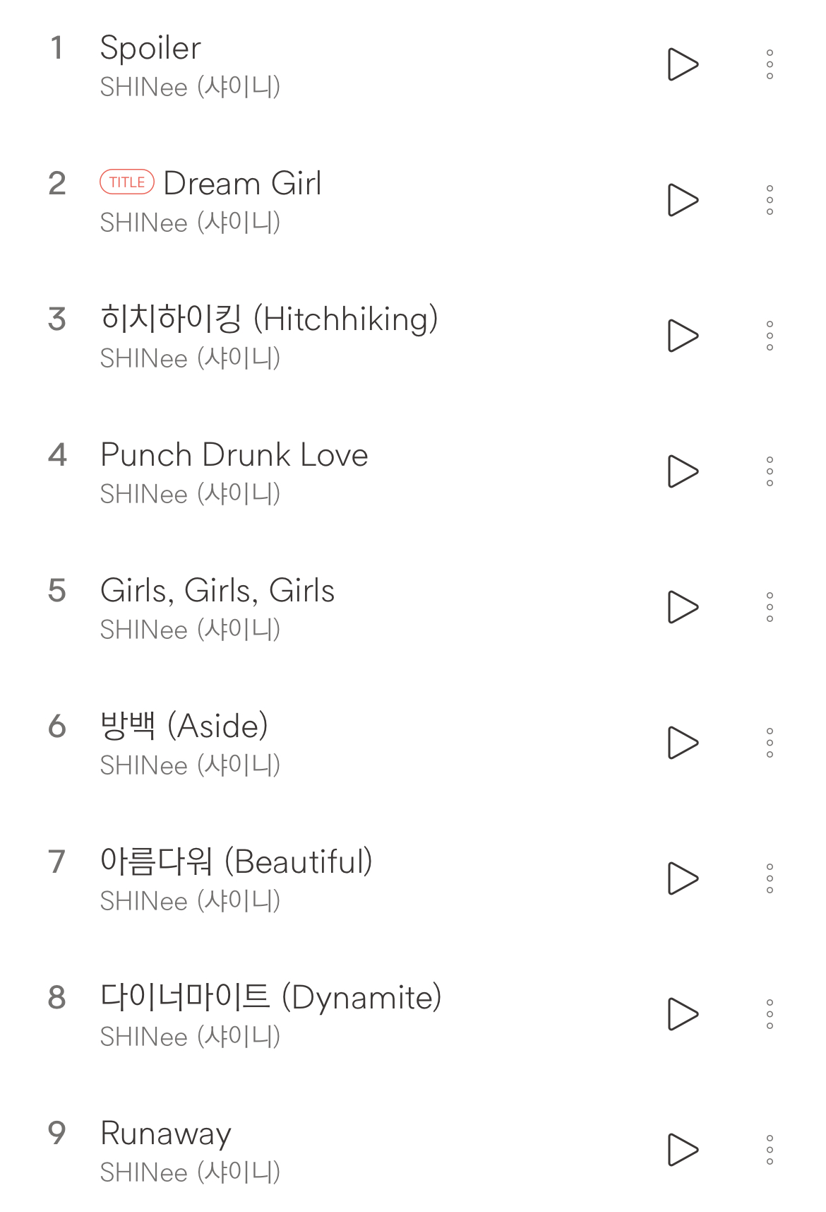 오늘로 발매 10년 된 앨범 | 인스티즈