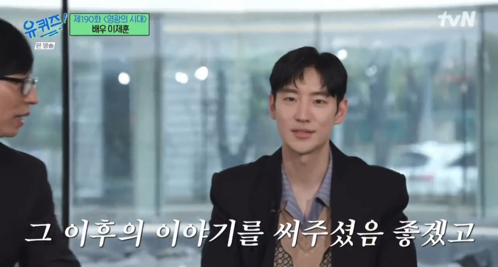 배우도 바라고 시청자도 간절하게 바라는 시그널 2 김은희 작가님 보고 계신가요ㅠ | 인스티즈