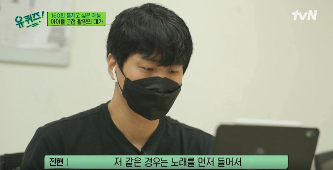 [유퀴즈] 인기가요 카메라감독님들의 녹화 준비 과정 | 인스티즈