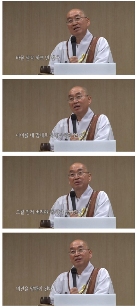 스님, "왜 사는지 생각하지 마라" | 인스티즈