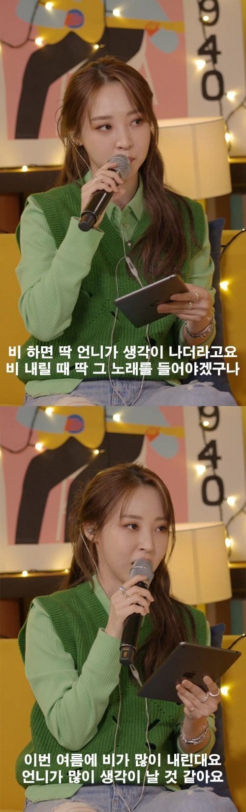 마마무 문별이 오나라한테 한 말은 유죄다 vs 무죄다 | 인스티즈