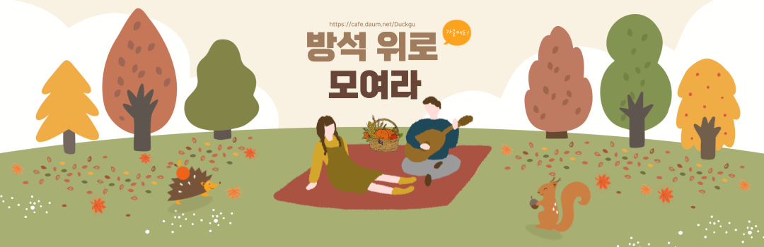 천운인테리어 이미지