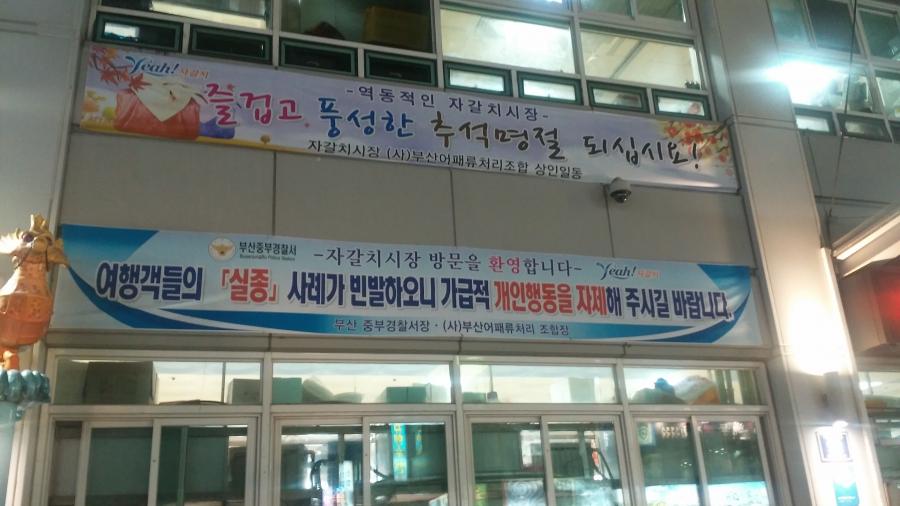 돌려말하지않는 부산사람들 | 인스티즈