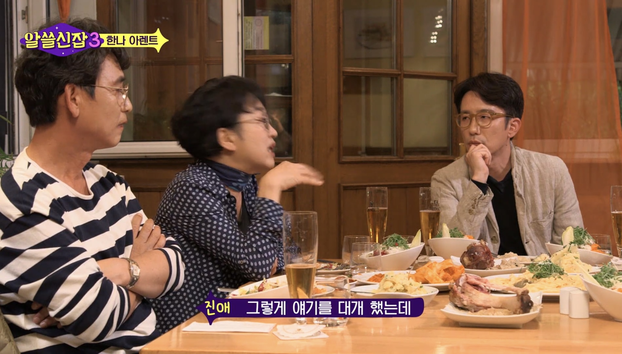 스스로 사고하지 않는 사람은 악(惡)이다 | 인스티즈