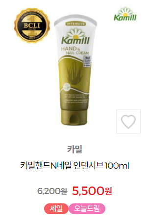 올리브영 핸드크림 판매순 | 인스티즈