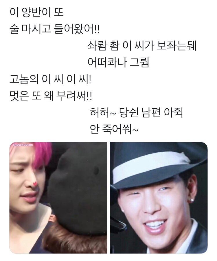 아이돌 제목학원 모음 | 인스티즈