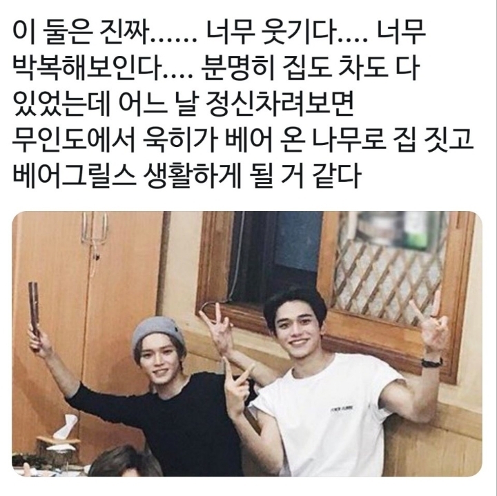 아이돌 제목학원 모음9 | 인스티즈