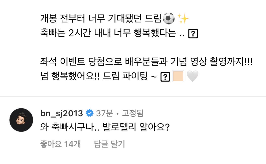 👤:드림 아이유 개이쁨 박서준/박서준: 저는 디귿 두개가 끝인가요? | 인스티즈