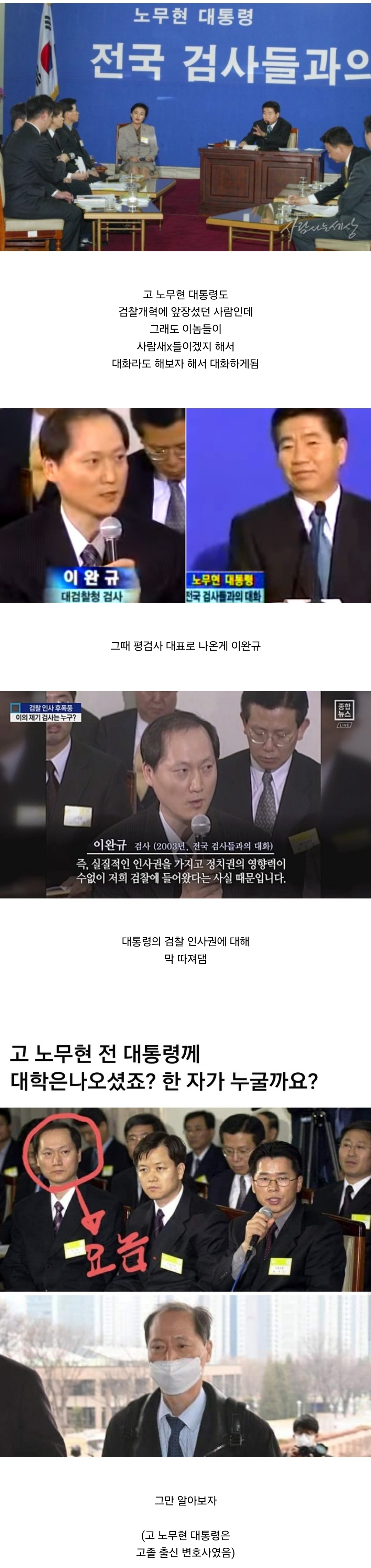 한덕수가 헌법재판관 후보로 지명한 이완규 누구인지 딱 알려줌 | 인스티즈