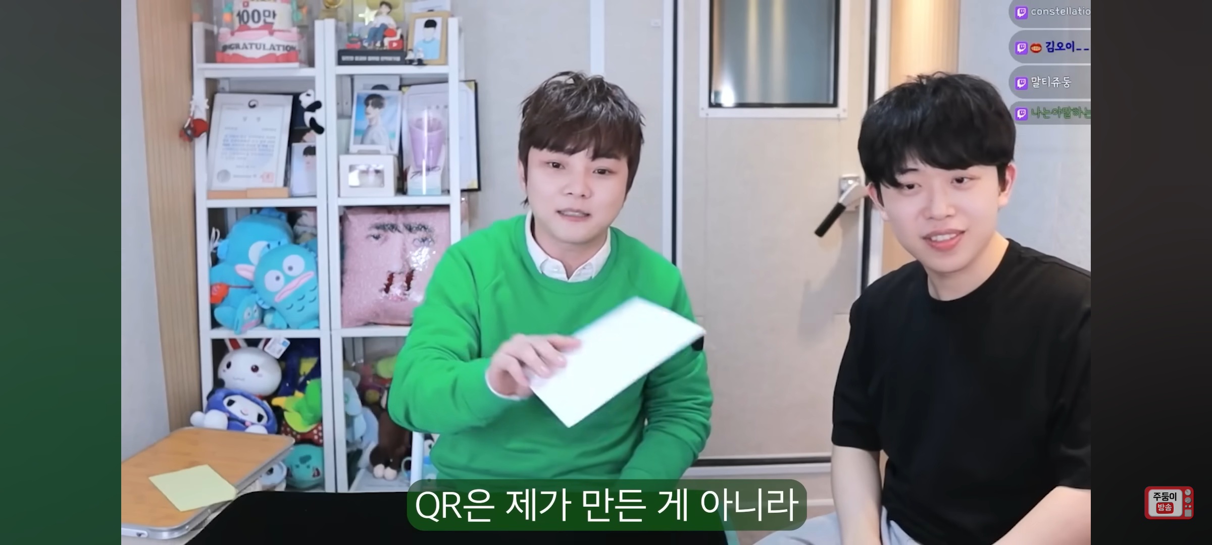 실시간 유튜브 스트리밍에서도 마법 부리고 간 최현우(+주둥이) | 인스티즈