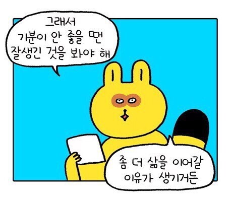 아이돌 파는 이유 알겠음... | 인스티즈