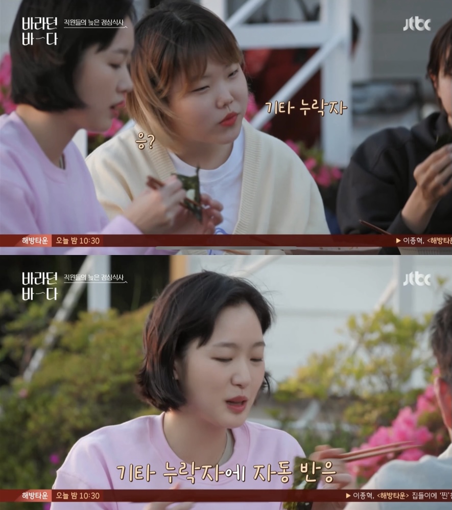 5년이 지났지만 아직도 기타누락자에 반응하는 지은탁 아니 김고은 | 인스티즈