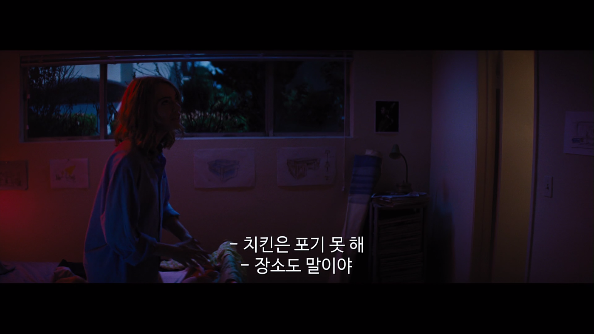 [라라랜드] 미아가 하는 모든 말은 다 기억하는 세바스찬.jpg | 인스티즈