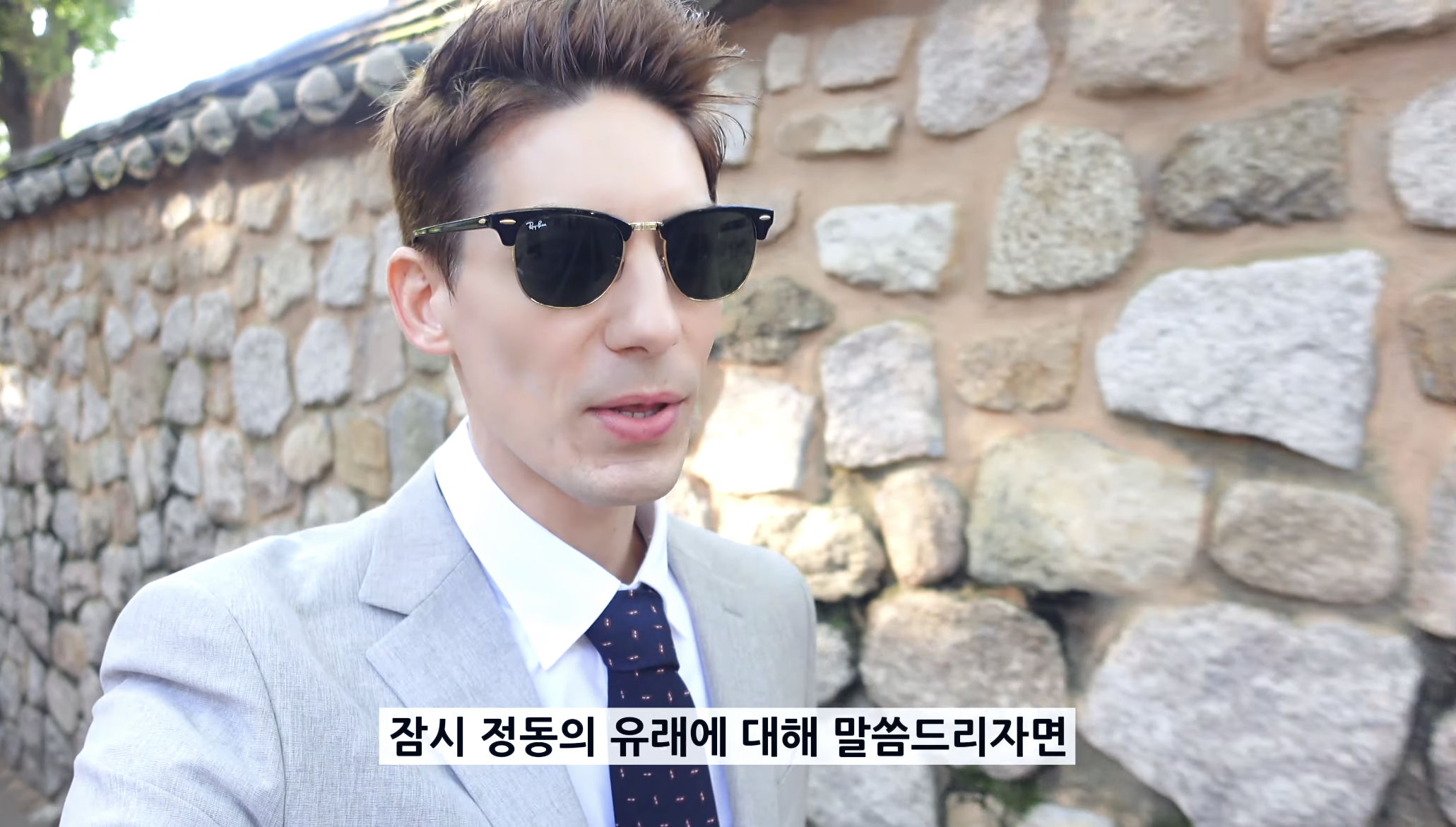 한국인 보다 더 한국인같은 파비앙의 정동 소개영상 | 인스티즈