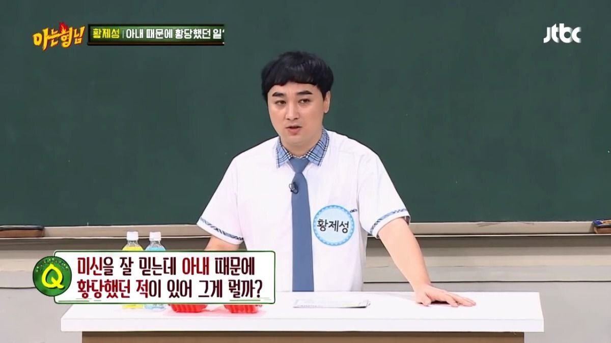 ??? : 길에서 안좋은거 봐서 찝찝하니까 소금 뿌려죠ㅠㅠ.jpg | 인스티즈