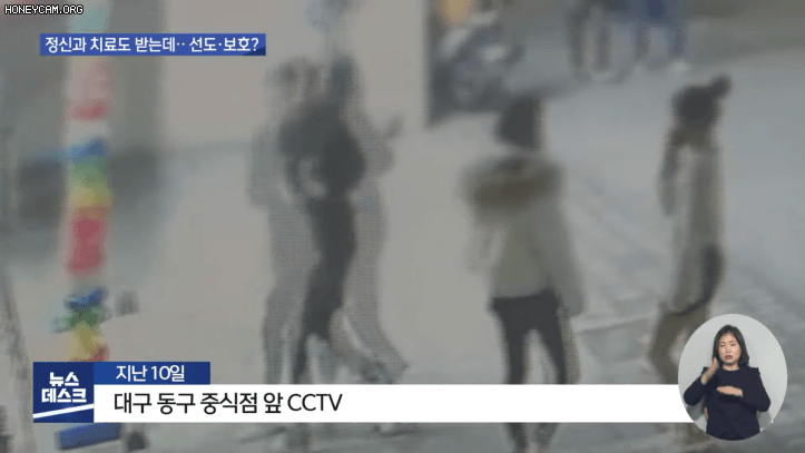 중학생들이 복도에서 담배피고 오줌까지 싸서 주의줬더니 다음날 식당에 벌어진 충격적인 일.gif | 인스티즈