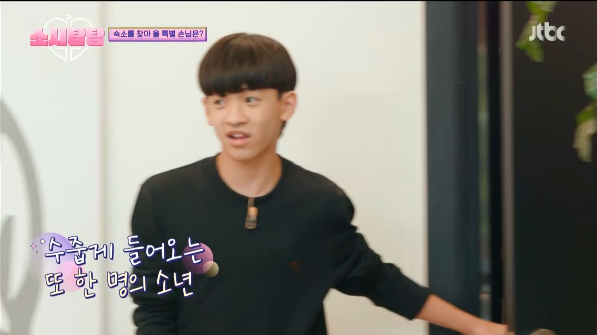 [소시탐탐] 소녀시대에게 찾아온 특별손님, 경산이 | 인스티즈