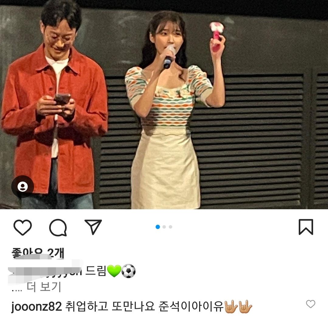 👤:드림 아이유 개이쁨 박서준/박서준: 저는 디귿 두개가 끝인가요? | 인스티즈