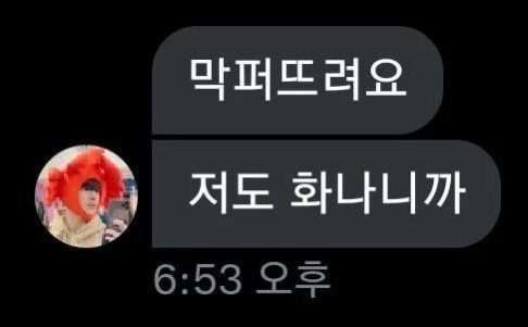게이 연애 예능 [남의연애] 심의가 밀리는 이유 | 인스티즈