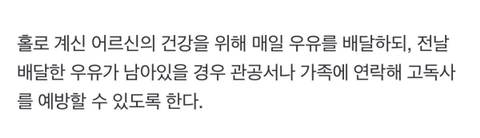 매년 두번 생산을 멈추고 적자를 감수하면서까지 제품을 출시하는 회사 | 인스티즈