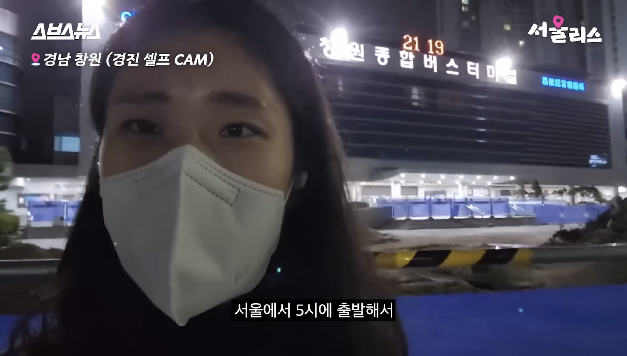 지방에도 팬 있습니다...... 지방에 사는 팬이 서울까지 덕질하러 가는 하루에 쓰는 돈과 시간들 | 인스티즈