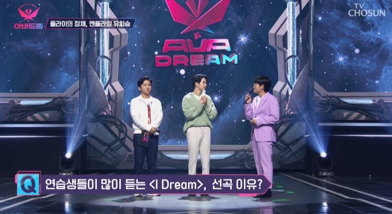현직 아이돌 피셜 연습생들이라면 무조건 듣는다는 노래 | 인스티즈