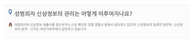 여성가족부가 폐지되면 운영여부 불확실한 사이트 | 인스티즈