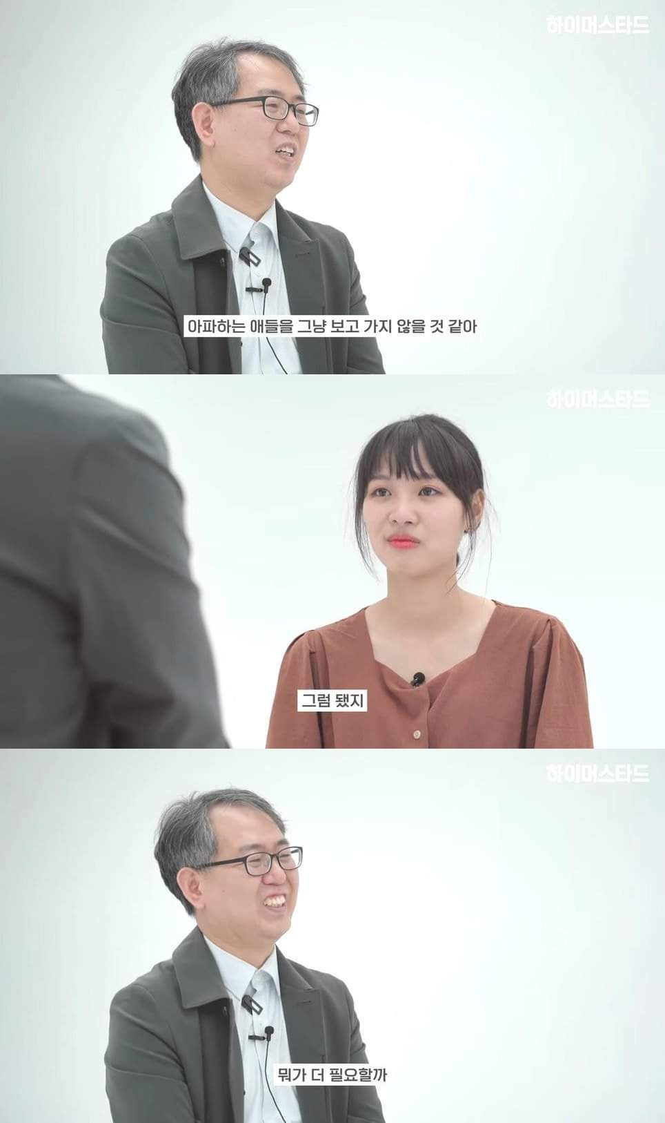 초등학교 6학년 왕따를 당하던 때의 담임선생님을 12년만에 만난 제자 | 인스티즈