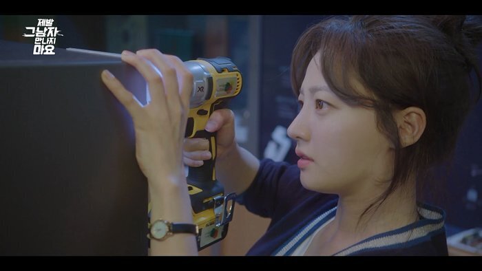 결혼을 앞둔 남자친구가 개쓰레기인걸 알려준 AI.jpg | 인스티즈