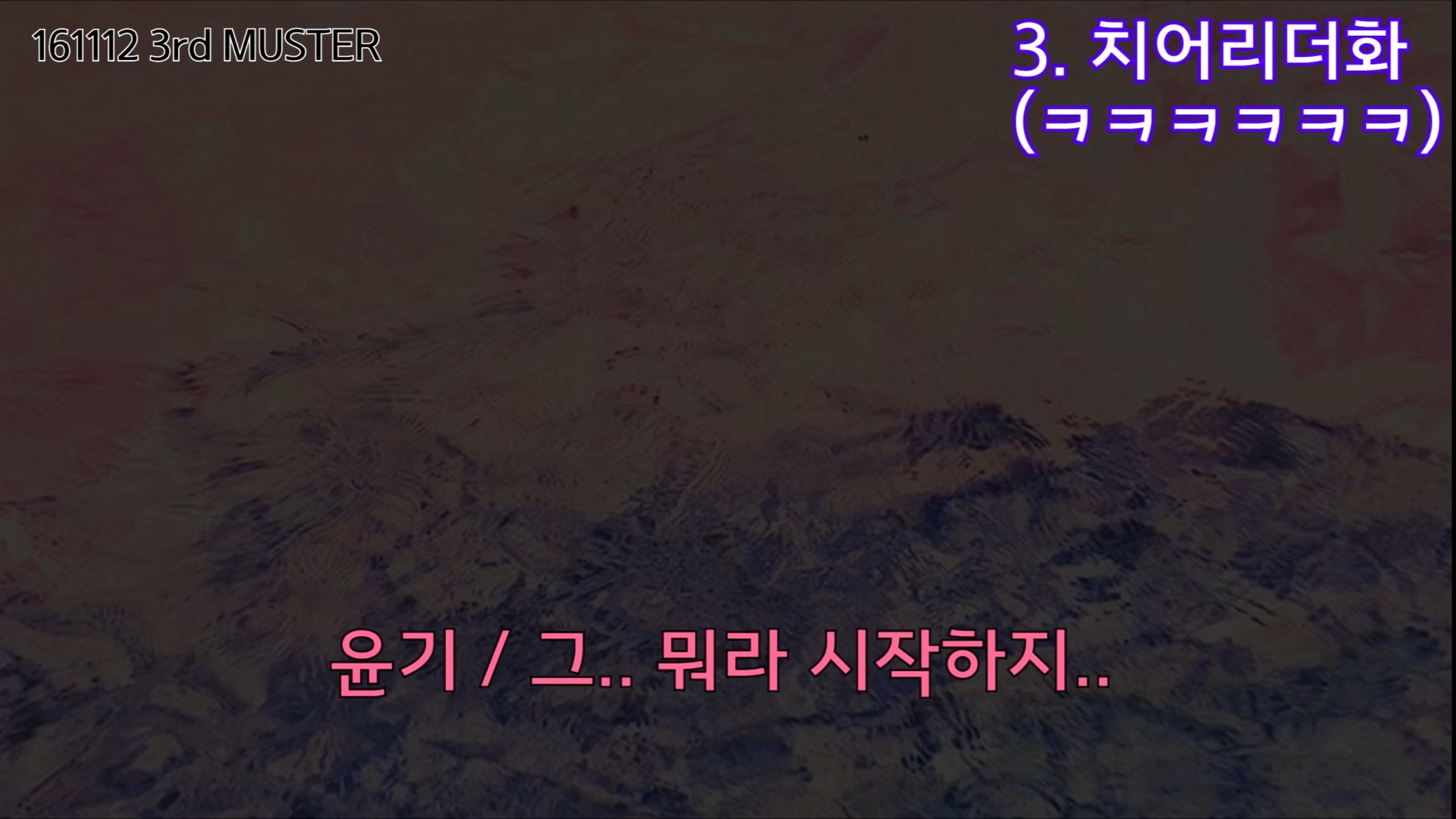 팬잘알이라는 한 아이돌 (feat. 방탄 슈가) | 인스티즈