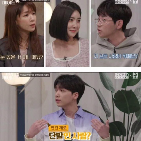 편견없는 정세운.jpg | 인스티즈