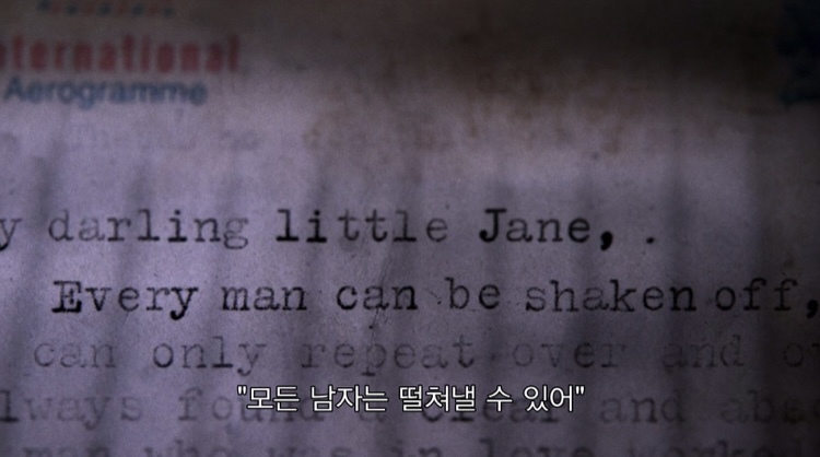 남자에게는 거의 항상 일이 첫 번째이고, 그 다음이 꿈. 여자는 그 모든 것을 완성시켜주는 것일 뿐 | 인스티즈