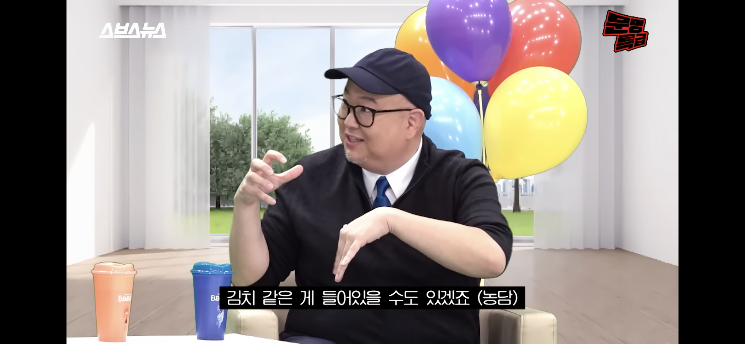 알고보면 더 눈에 들어오는 영화 '엘리멘탈' 속 한국적인 설정들 | 인스티즈