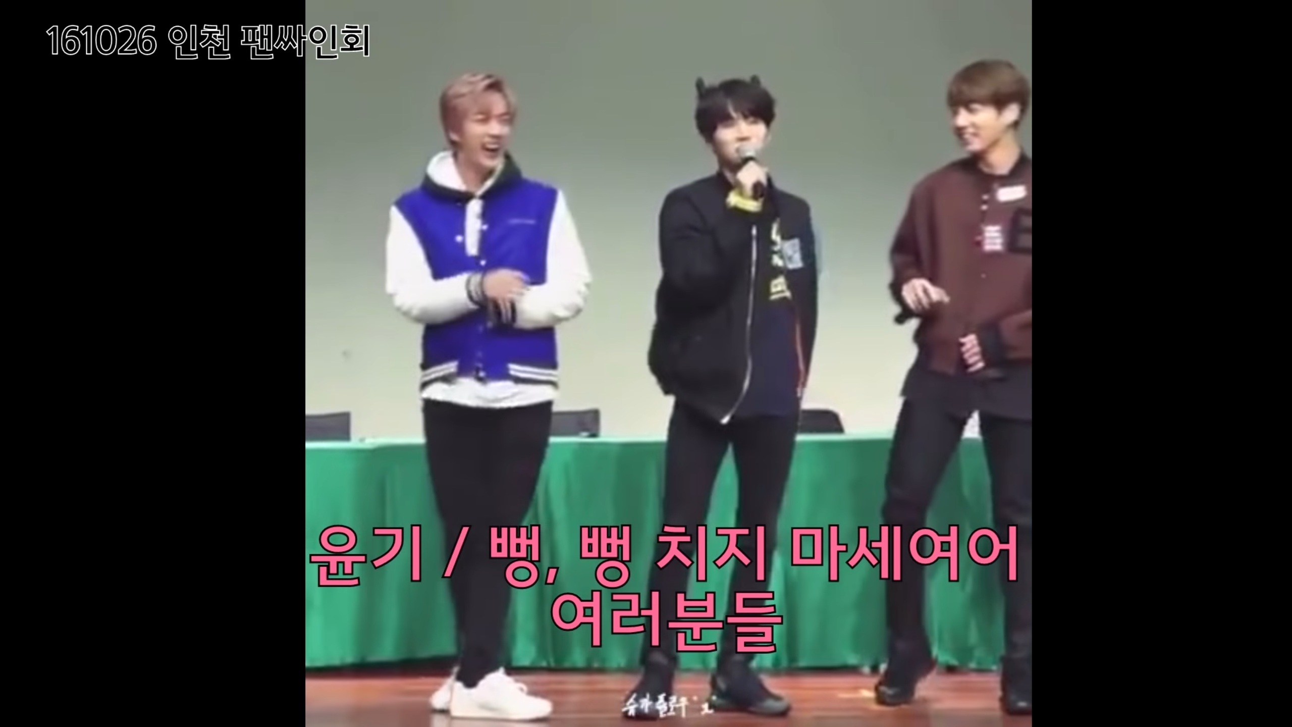 팬잘알이라는 한 아이돌 (feat. 방탄 슈가) | 인스티즈