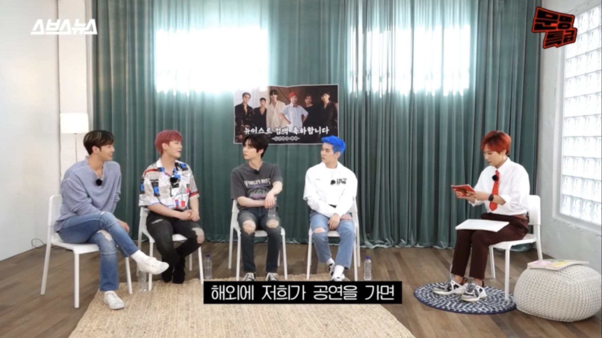 [문명특급] 친구야.. 저기 아르바이트생 너네 누나야? 혹시 남자친구 있어? | 인스티즈