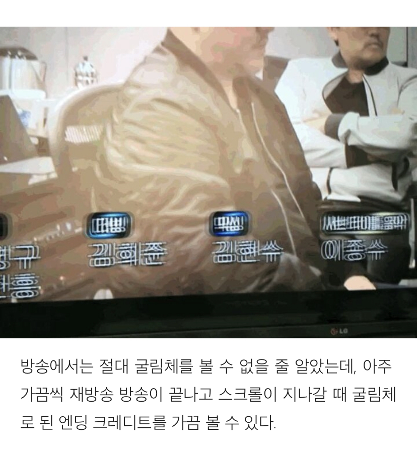 굴림체가 존나 싫은 디자이너의 글 | 인스티즈