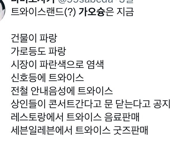 데뷔 10년만에 고향에서 콘서트를 한 쯔위가 대만팬들에게 써온 손편지 | 인스티즈