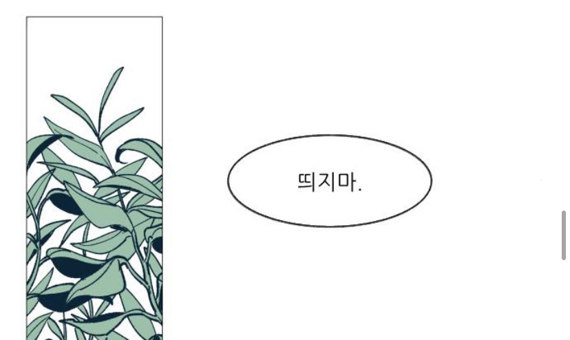 아니 님들아 이거 재능이냐 재앙이니?ㅠ | 인스티즈