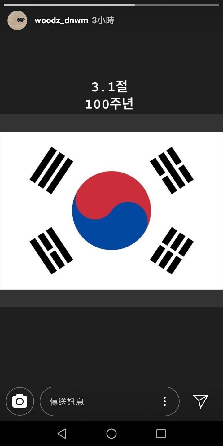삼일절, 광복절 언급한 아이돌들 | 인스티즈